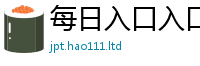 2025最新免费资料大全把7777788888管家婆老家三肖四码